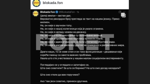Dragi naši, to se zove spin